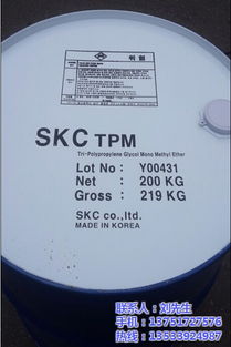 荔浦碩兆化工 陶氏三丙二醇甲醚(TPM)的優質貿易商