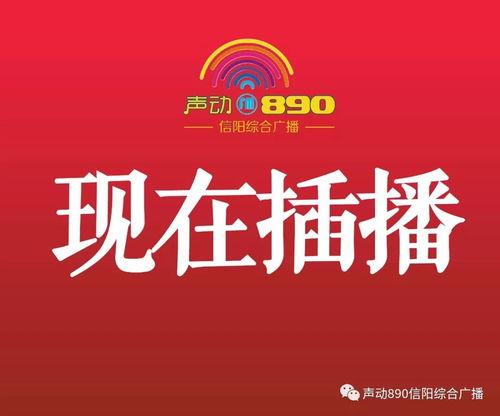 信陽市市場(chǎng)監(jiān)管局與市消協(xié)聯(lián)合提醒 食品銷售與消費(fèi)需注重“五防”